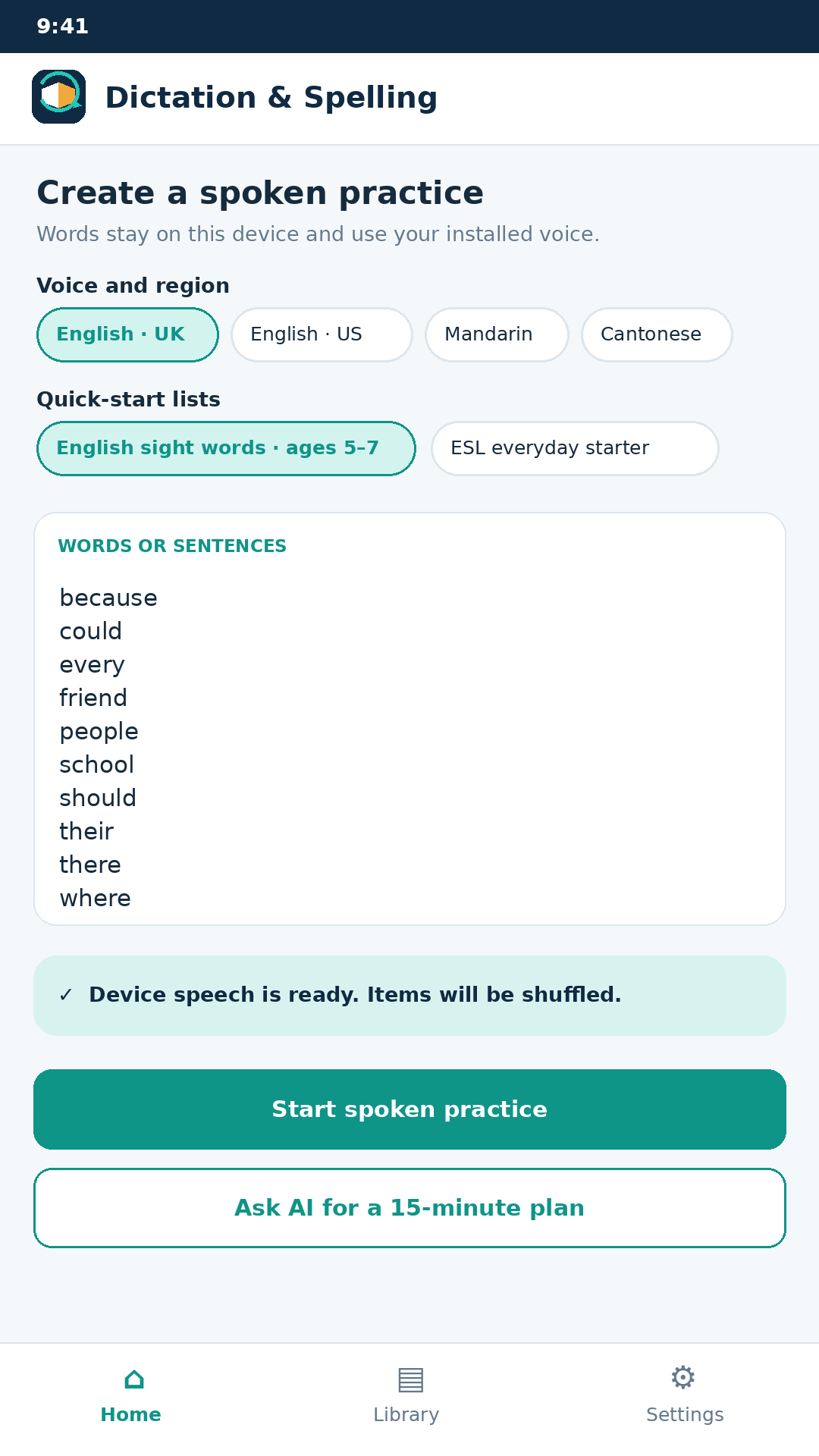 LearnSys Recall screen 2