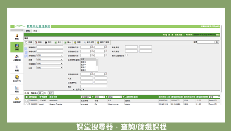 Schedule View
