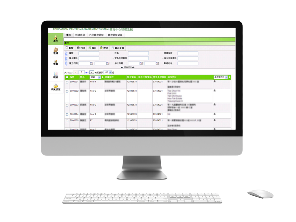 ECMS Dashboard