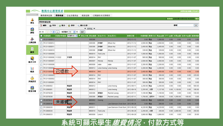 Receipt Sample